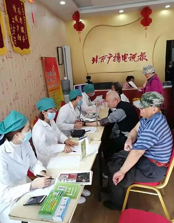 北京国医康口腔携手北京广播电视报举行义诊