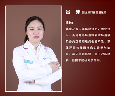 宝宝做窝沟封闭的4个最佳时机，你知道吗？