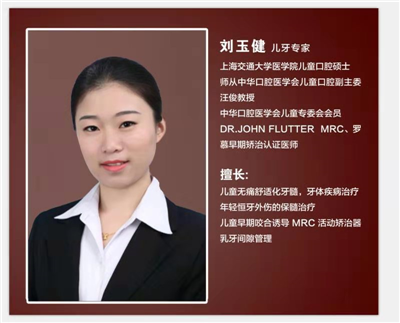 宝宝做窝沟封闭的4个最佳时机，你知道吗？