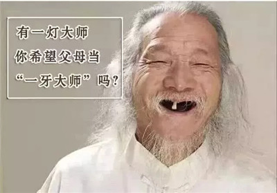 牙生病了一拖再拖？越拖你花的钱就越多