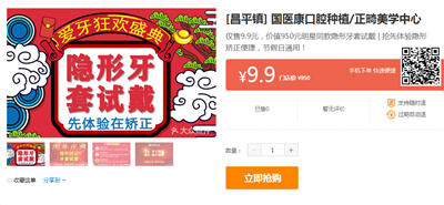 【昌平牙齿矫正】时代天使和隐适美哪个好？康小白带你涨芝士