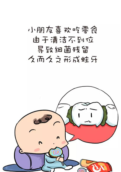 【昌平儿童口腔】小泡沫大作用 不可小看的儿童涂氟