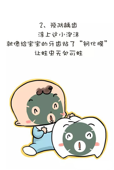 【昌平儿童口腔】小泡沫大作用 不可小看的儿童涂氟