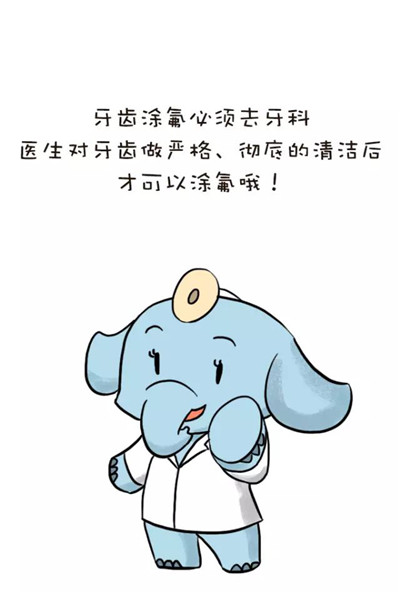 【昌平儿童口腔】小泡沫大作用 不可小看的儿童涂氟