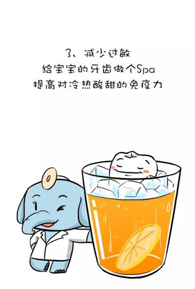 【昌平儿童口腔】小泡沫大作用 不可小看的儿童涂氟