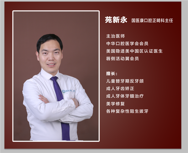 【昌平牙齿矫正】牙齿矫正要花多少钱？花的钱都去哪里了？