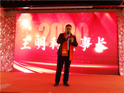 “新征程再出发” 国医康举行“爱的奉献”年会