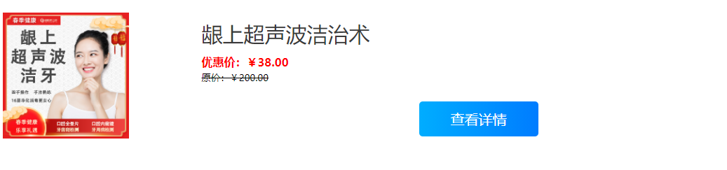 昌平科普：什么是牙菌斑 牙菌斑有哪些危害